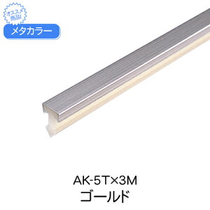A~ ؍ ^J[ AK-5T×3M S[h F 3000mm 1{P ϐv^ysz