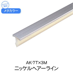 A~^ ؍ ^J[ AK-7T×3M jbPwA[C HL 3000mm 7×7 1{P ϐv^ T^ysz