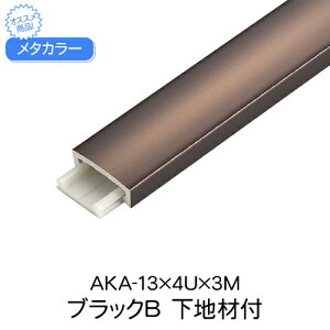 ���^�J���[ AKA-13×4U×3M �u���b�N�u���E�� ���n�ޕt