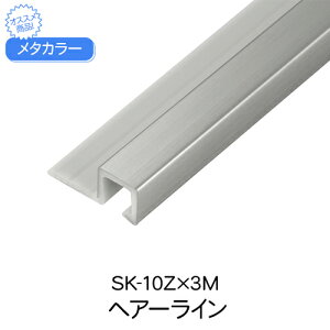 XeX ؍ Z^Cv ^J[ SK-10Z×3M Xe wA[C HL 1.8×3000mm 1{P ϐv^ SUS304L ABS ysz