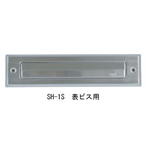 SUS�|�X�g�� SH-1S �\�r�X HL