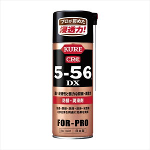�N�� 5-56DX 420ml