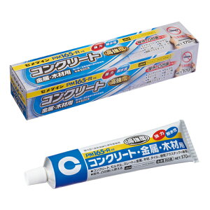 �Z���_�C�� PM165-R HI 170ml RE-535