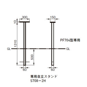 ���^�[�{�b�N�X ��p�����X�^���h �w�A�[���C�� S708-2H