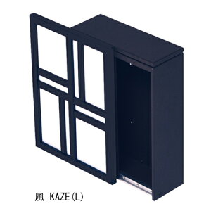 �ˌ��X�֎� FUMI �� KAZE(L) �X���C�h��