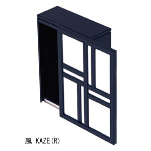 �ˌ��X�֎� FUMI �� KAZE(R) �X���C�h��