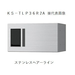 ��z�{�b�N�X(�v�`��) KS-TLP36R2A-S �y����s�z