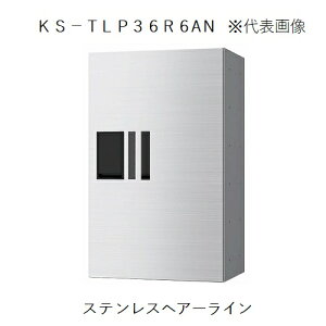 ��z�{�b�N�X(�v�`��) KS-TLP36R6AN-S ���t �y����s�z