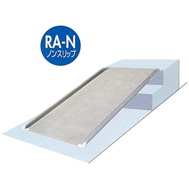 楽天市場 段差解消スロープ 段差プレート 車椅子 車いす アルミスロープ Ra N 905 1250mm アルミ平板製 脱輪防止曲げ加工 ノンスリップ特殊塗装 段差スロープ 屋外用 スロープ 段差 階段 玄関 バイク 自転車 バリアフリー Estoah Home エストアホーム 楽天市場 段差解消スロープ 段差プレート 車椅子 車いす アルミスロープ Ra N 905 1250mm アルミ平板製 脱輪防止曲げ加工 ノンスリップ特殊塗装 段差スロープ 屋外用 スロープ 段差 階段 玄関 バイク 自転車 バリアフリー Estoah Home エストアホーム