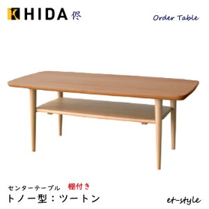 ˎY  HLS Z^[e[uIt rOe[u [ I[_[ EH[ibg i Rr c[g C HIDA