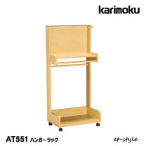 楽天市場】ポールハンガー カリモクの通販