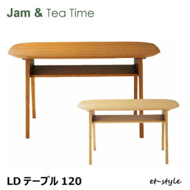 【レビュー特典】JAM-LD Tea Time LD テーブル120 リビングダイニング チェリー ホワイトオーク レトロ ビンテージ