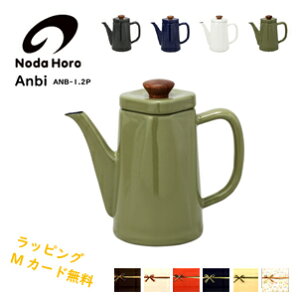 y[zc Anbi Ar 1.2L IHΉ Pg |bg Lb`  ₩ ANB-1.2P Mtg v[g NX}X