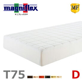 マニフレックス T75 D ダブル 腰痛 マットレス 高反発 ノンスプリング ノンコイル イタリア製 人気 正規品