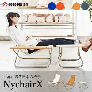 y[zj[`FA X / bLO / Ibg} h֎q ܂肽 y p[\i`FA W[ z j[`FAX Nychair X