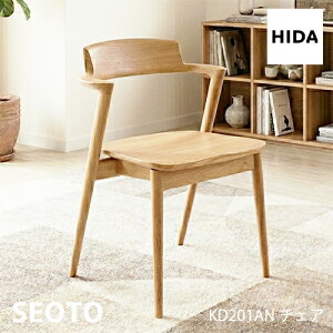 飛騨産業 ダイニングチェア」の人気商品一覧・価格比較 - 価格.com