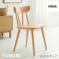 楽天市場】飛騨産業 ダイニングチェア中古の通販