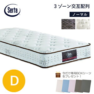 �_��p�{�b�N�X�V�[�c�t���^Serta �}�b�g���X �T�[�^�|�X�`���[�m�[�}�� D 5.8�C���` 3�]�[�� �|�P�b�g�R�C�� ���ݔz�� ������ �_�u�� �T�[�^