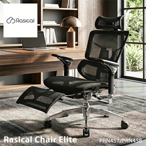 Rasical Chair Elite ���V�J���`�F�A �G���[�g �I�b�g�}�� ���� �n�C �f�X�N�`�F�A PRN457 PRN458 ���[�N�`�F�A �I�t�B�X�`�F�A