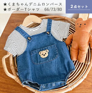 y30%Itz p[X 2_Zbg xr[    fj 60 70 80 Tybg ̎q j̎q Ԃ LbY V ct jp