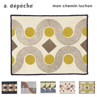 【即納】アデペシュ mon chemin ランチョンマット MCM-LMT 洗える コットン ハンドメイド 北欧 四角 キッ…