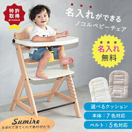 楽天市場】＼キズ防止フェルト付き／飛騨産業 バケットIb バケット 