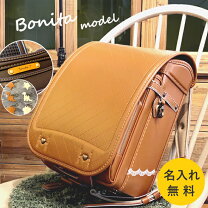 楽天市場】フィット ちゃん キャメルの通販