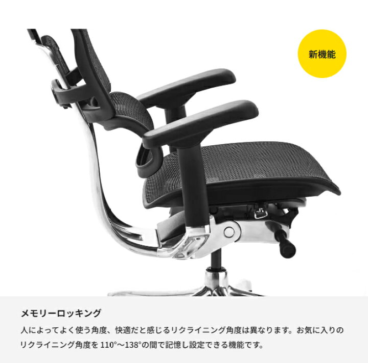 楽天市場】【即納 / 正規店】 エルゴヒューマン プロ2 ハイタイプ EHP2 