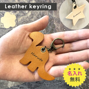 �y�����ꖳ���z�L�[�z���_�[ �{�v ������ ��j �M�t�g �v���[���g ���b�s���O ���� ���w �L�b�Y �q�� ���킢�� �� ���� �� nocoru �m�R�� ��̓�