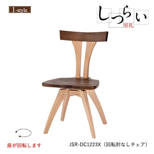 _CjO`FA ] IȂ  炢 ֎q JSR-DC1223X A[X I[N EH[ibg C ؐ mXbv a_ fUC