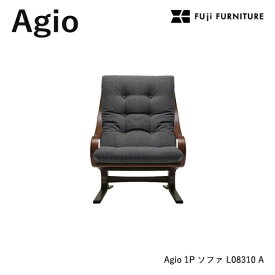 冨士ファニチア Agio ソファ【1Pソファ/66幅】フジファニチア L08310A 木製 布 革 座り心地 富士ファニチャー