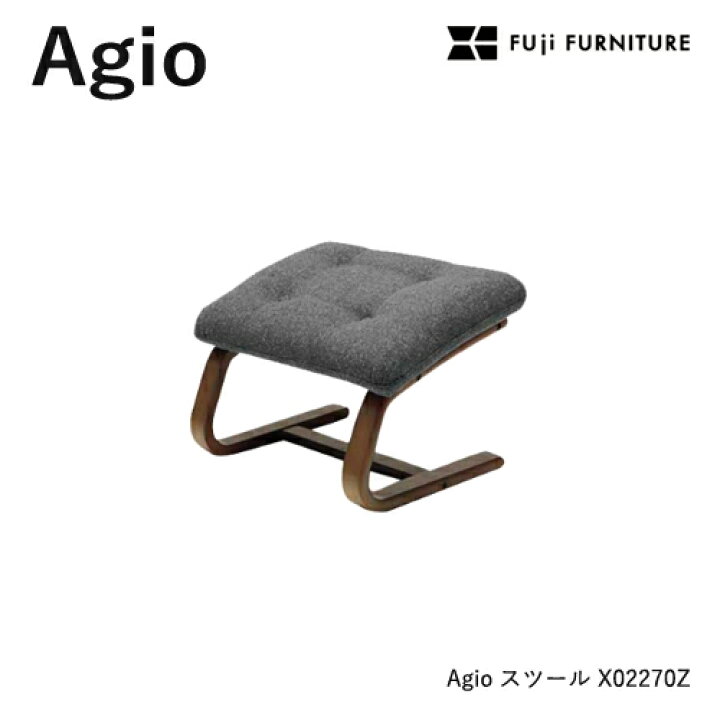 楽天市場】冨士ファニチア Agio 【スツール/55幅】 フジファニチア 