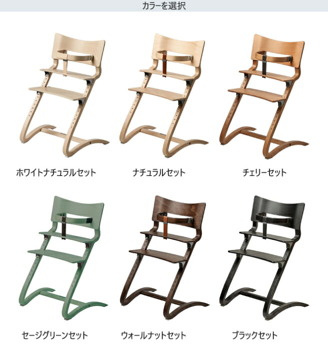 楽天市場】【名入れ無料】リエンダー ハイチェア 2点セット 名入れ無料 