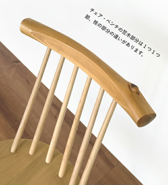 楽天市場】【アウトレット特価！424,600円→297,000円】飛騨産業 