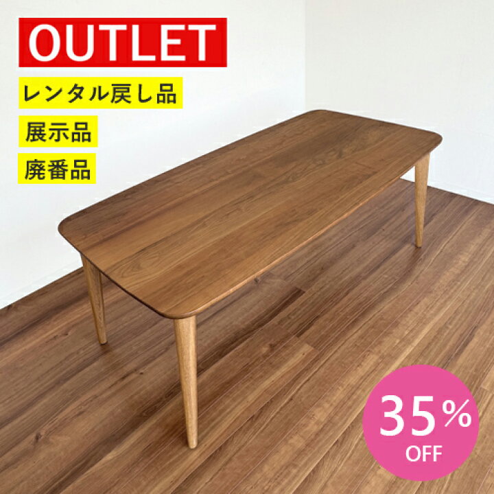 楽天市場】【アウトレット特価！305,800円→199,800円】HIDA産業  