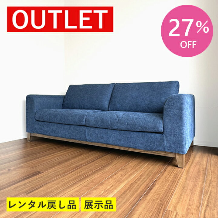 楽天市場】【アウトレット特価!175,725円→129,800円】ソファ 3P 肘 