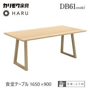 �J�����N �_�C�j���O �e�[�u�� 1650���yDB5600�z �H���e�[�u�� �I�[�N HARU �n�� �����` ���C