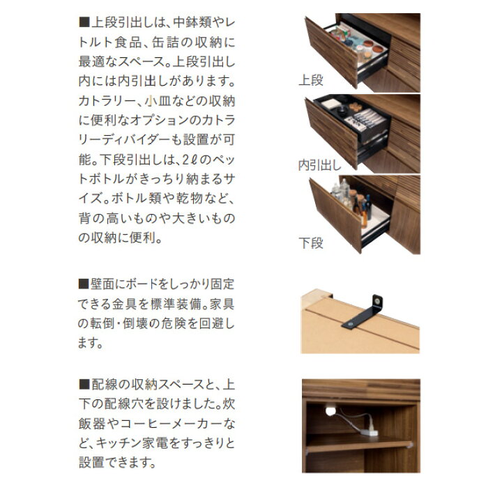 楽天市場】【プレミアム対応】カリモク 食器棚 家電収納棚 1024幅 