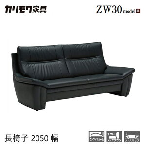 JN ֎q 2050 3P \t@ yZW3003z It v U[  karimoku