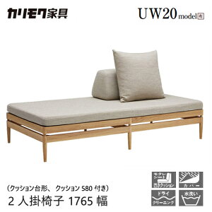 �y�v���~�A���Ή��z�J�����N 2�l�|�֎q 1765�� 2P �\�t�@ �yUW2002�z �J�o�[�����O �u�i �I�[�N �N�b�V�����t �z ���C�h ���[ �E�H�[���i�b�g