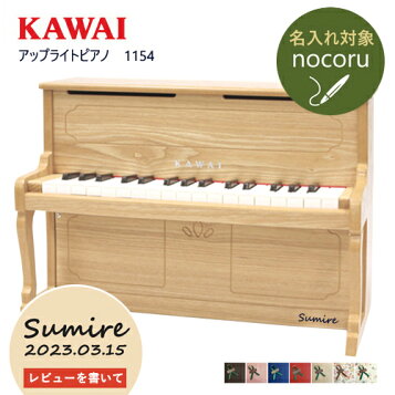 2024kawai-5.jpg?fitin=357:357
