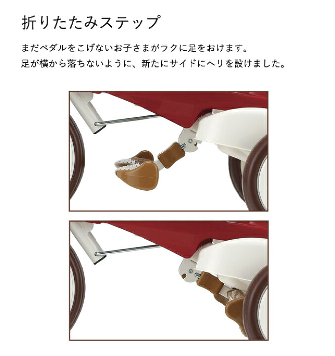☆決まりました☆イーモiimo三輪車☆ 取扱説明書＆レビュー】iimo 