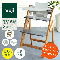 楽天市場】moji イッピー フードトレイの通販