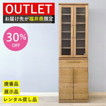 楽天市場】レンジボード 中古の通販