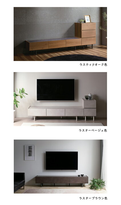 楽天市場】パモウナ WV テレビボード 1500 150 テレビ台 収納 シンプル 