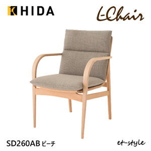 ˎY G`FA L Chair _CjO `FA It H֎q Jo[O SD260AB ui r[` C HIDA