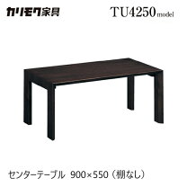 楽天市場】カリモク 丸テーブル（横幅（cm）90 ～ 99.9）（インテリア 