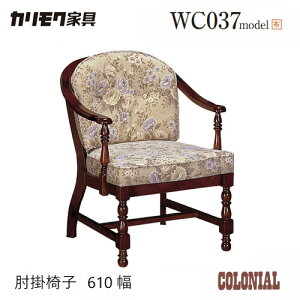 �J�����N �_�C�j���O �`�F�A �I�|�֎q�yWC0377/�L���X�^�[�����z �I�t �J���g���[ �R���j�A�� �H���֎q ���g�� ����S�n