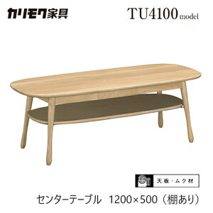 yv~AΉzJN Z^[e[u1200/It yTF4212/TF4210z r[` I[N ȉ~ C rOe[u EH[ibg