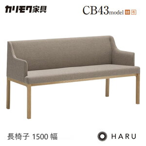 �J�����N ���֎q �_�C�j���O �x���` �yCB4323/�I�t���z 2�l�|�� HARU �I�[�N �X���� �E�H�[���i�b�g